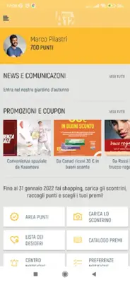 Area12 Shopping Center Torino android App screenshot 2